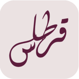 Qirtaas app