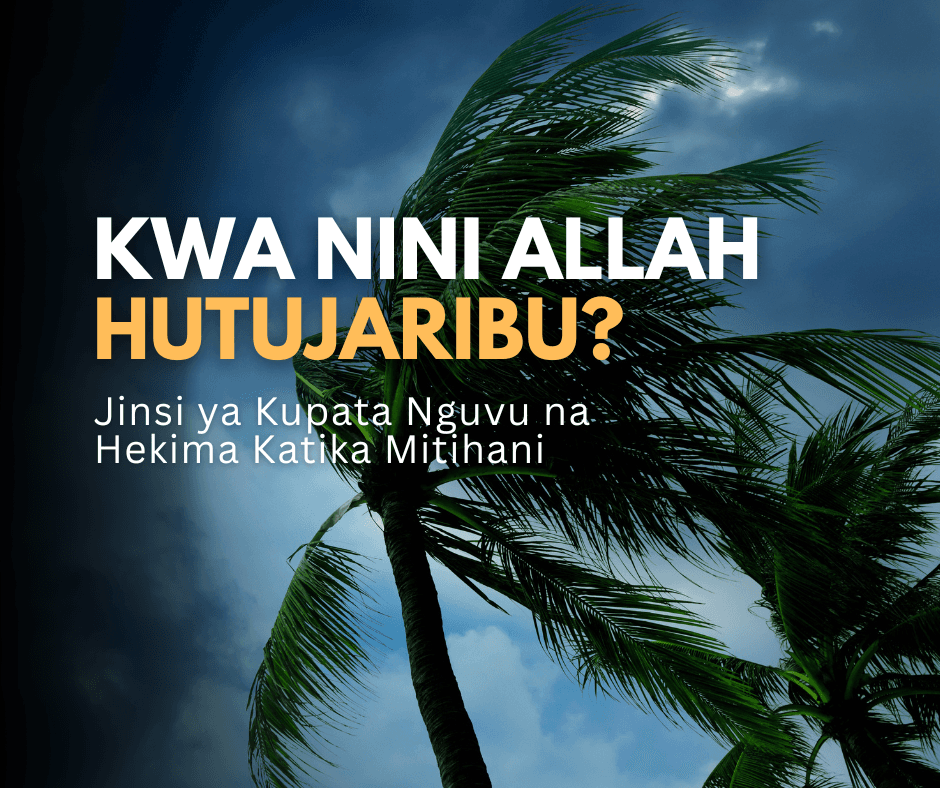 Kwa Nini Allah Hutujaribu? Jinsi ya Kupata Nguvu na Hekima Katika Mitihani